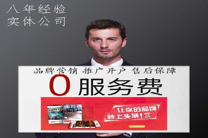 竞价SEM案例：汽车行业精准广告投放技巧