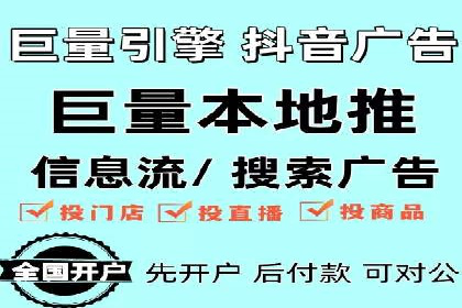信息流竞价竞争策略：案例分析与实践
